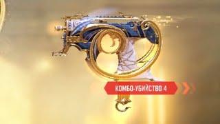 "МАС-10 "НОЧНАЯ ЛИЛИЯ" ДУО ПРОТИВ СКВАД КБ. CALL OF DUTY MOBILE.