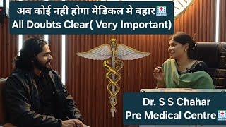 SSC CPO Medical Test || CPO Mains Date || SSC GD Medical || UP Police Medical #uppolice #premedical