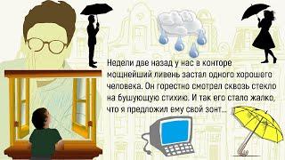  "Мы С Мамой Сильно Поскандалили..." Сборник Новых Смешных Историй Из Жизни ,Для Супер Настроения!