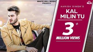 Kal Milin Tu (Full Song) | Aarish Singh