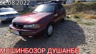 Мошин бозори ш душанбе Opel Astra Daewoo Nexia  TAYOTA Corolla  ВАЗ 2199. 22 08 2022