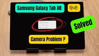 Solve Samsung Galaxy Tab A8 Camera Problem In Hindi | Samsung Tab A8 Ka Camera Thik Kaise Kare