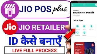 jio pos plus me new id kaise banaye | how to create Jio pos plus id | jio pos plus registation