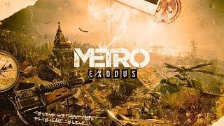 Проходим: Metro Exodus Enhanced Edition - «ТАЙГА»