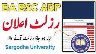 Supply Result 2024 Sargodha University BA/ADA, BSc/ADS, BCOM/ADC  | Result Date & Checking Method