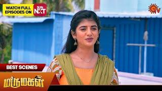 Marumagal - Best Scenes | 13 Aug 2024 | Tamil Serial | Sun TV