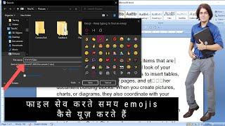 How to use emojis & symbols as file & folder name in windows 10