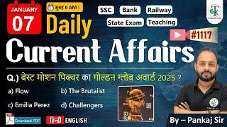 7 January 2025 | Daily Current Affairs | Current Affairs Today | Current News | Crazy GkTrick