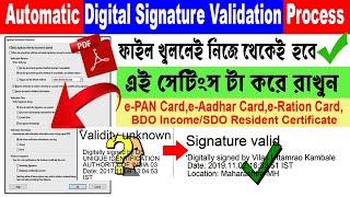 Automatic Digital Signature Validation Settings ll How to Validate PDF file Digital Signature ll