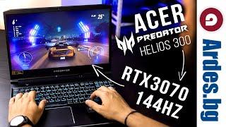 Acer Predator Helios 300 с видео карта RTX 3070 и 144hz дисплей Онлайн магазин за техника - Ardes.bg