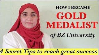 My successful Academic Journey to become a Gold Medalist | Aasia Kanwal