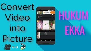 How it works : video 2 image converter android app