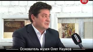 Изостудия. Олег Наумов, основатель Музея украинской живописи