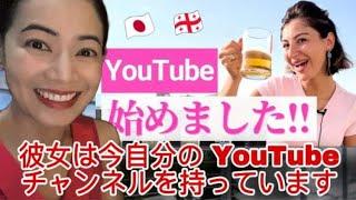 わたしのYouTubeチャンネルを紹介します！Introducing Miss Nano’s YouTube channel! #japantravel  #reaction #海外の反応