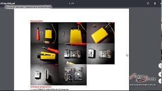 Launch EasyDiag 3.0 - How to uptade firmware for online activation all easydiag all vehicles