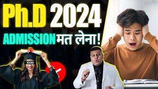 Ph.D in 2024 आपको Admission लेना चाहिए या नहीं?