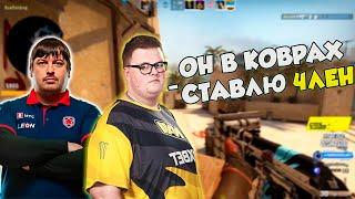 БУМЫЧ СДЕЛАЛ СТАВКУ НА СВОЙ ЧЛЕН / BOOMbI4 И DOSIA ИГРАЮТ FPL / НАРЕЗКА ДОСЯ (CS:GO)