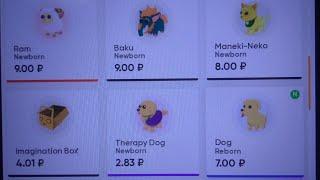 Как зарегистрироваться на StarPets!?