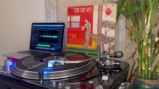 董妮-滿堂紅序曲其二 33 rpm mono 1959