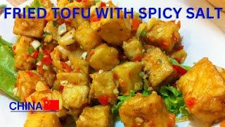 "Chinese Culinary Wonders: Fried Tofu with Spicy Salt Unveiled"#imagenishvideos #viral