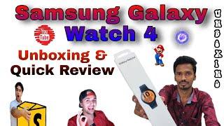 Samsung Galaxy Watch4 Unboxing and Quick Review | In Telugu | @ShivaChandrArjuna