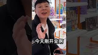 百万粉丝博主开了家一番赏谷子店，结果开业当天只卖了249？