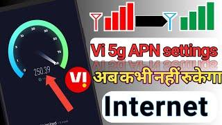 Vi internet not working  | vi apn settings  | vi latest apn settings #viapnsettings