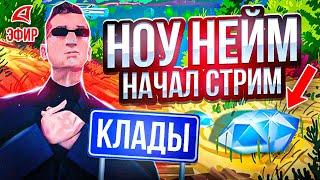 ЛЮТИ ФАРМИЛА // ПРОКАЧКИ АККАУНТОВ // Kingman samp arizona rp #shorts