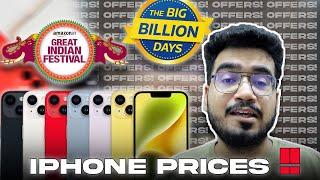 iPhone Prices Revealed: Flipkart Big Billion Days Sale 2024 Deals