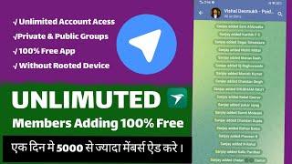 How to add Free members in Telegram |#telegram group me real member kaise badhaye