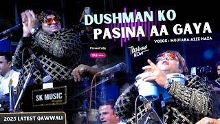 Mere Dushman Ko Pasina Aa Gaya | Mujtaba Aziz Naza | Viral Qawwali 2025 | Belgaum