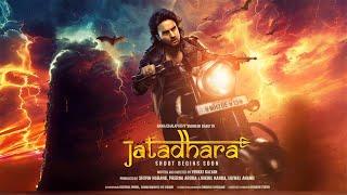 jatadhara Trailer | Jatadhara Movie Trailer | Sudheer Babu | Jatadhara Sudheer Babu Movie Trailer