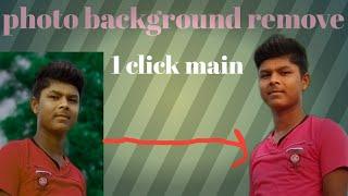 photo background remove 1 click main l who to make photo background remove 1 click main by Arun kuma