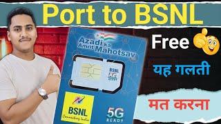 Port To BSNL SIM in 2024 | Jio, Airtel, VI, Port to BSNL OFFER Free | How to Port Number in BSNL