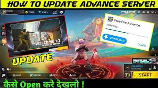 How To Update Free Fire Advance Server Open Kyu Nahi Ho Rha Hai | FF Advance Server Update Kse Karen