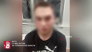 Избил и ограбил. Полицейские поймали преступника, отнявшего у копейчанина золотое кольцо.