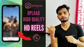 Instagram Reels Quality Problem | How to Solve Instagram Reels Quality Problem | Instagram Tutorial