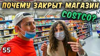 Километровая очередь в Нью Йоркский магазин. Закупка в Walmart США.