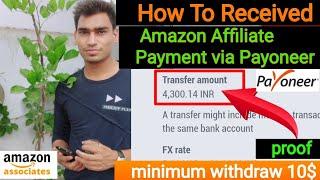 How To Receive Amazon Affiliate Payment via Payoneer