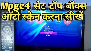 Mpeg4 set top box ko kaise auto scan karte hai, dd free dish, the ravi technical, free wala box