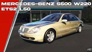 Mercedes-Benz S500 W220 (ETS2 1.50) | Euro Truck Simulator 2 | ETS 2 | Car Mod