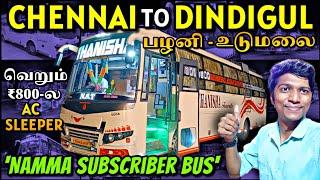 NST THANISHA TRAVELS AC SLEEPER BUS TRAVEL VLOG!!! சென்னை-திண்டுக்கல்-பழனி-உடுமலை | Naveen Kumar