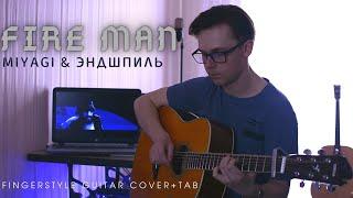 MIYAGI & Эндшпиль - FIRE MAN на ГИТАРЕ | Fingerstyle+TAB