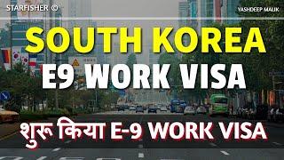 News Flash: South Korea E9 Work Visa OPEN for India Citizens (in Hindi)