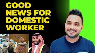 Good News For Domestic Worker of Saudi Arabia |