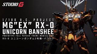 CUSTOM BUILD GUNPLA | MG BANSHEE [MADE INTO MGEX]