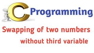 C Program to swap  two numbers without using  third variable