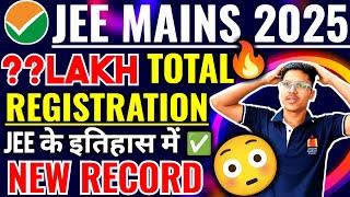 Total Number of Registrations in JEE Mains 2025 | Total Registration in Jee Mains 2025 #jeemains2025