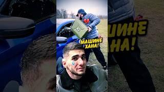 Венгалби РАЗРУШИЛ МАШИНУ ТАМАЕВА! ПРОЩАЙ M5 CS! ️ #shorts #тамаев #венгалби #гонка