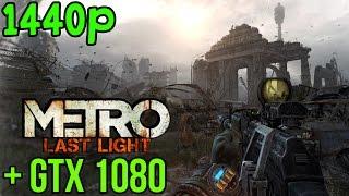 Metro: Last Light | NVIDIA GTX 1080 | FRAME-RATE | MAXED OUT (1440p)